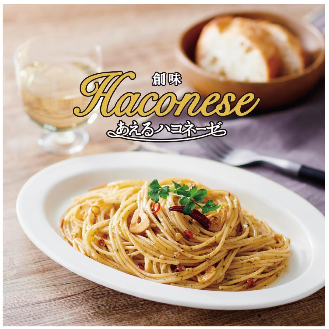 Amazon.co.jp: レトルト パスタソース 創味食品 ハコネーゼ 詰め合わせ